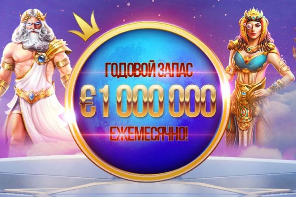 Рабочая ссылка на кракен в торе