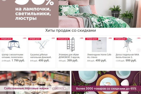 Работающий сайт кракен