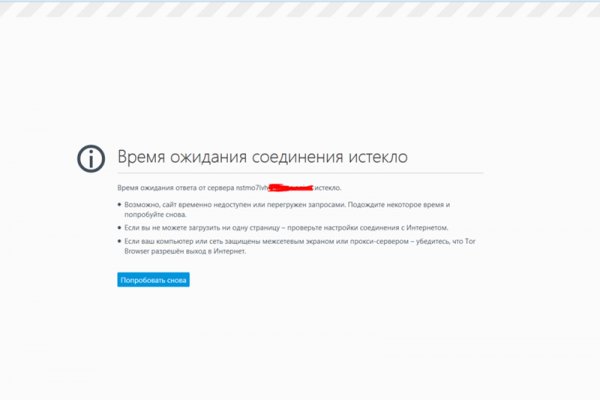Кракен маркетплейс kraken clear com