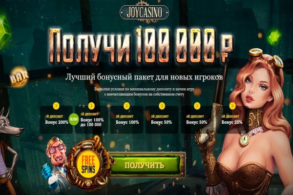 Замена гидры