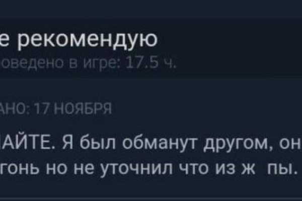 Ссылка кракен через тор