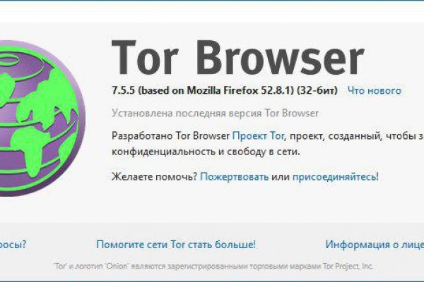 Kraken online