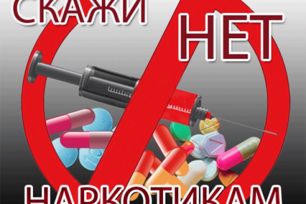 Рабочие ссылки и зеркала кракен