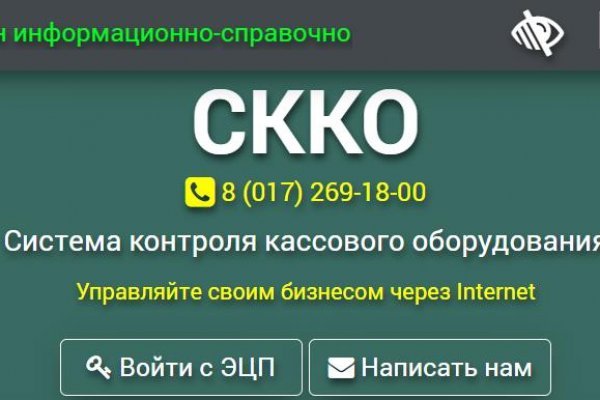Кракен телеграмм магазин