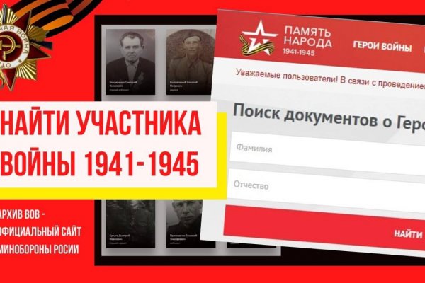 Кракен официальный