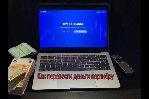 Ссылки мега кракен
