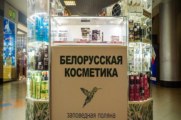 Как открыть ссылку с кракена