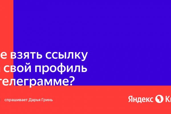 Кракен ссылка тор