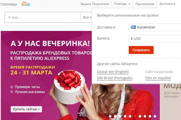 Кракен что это магазин