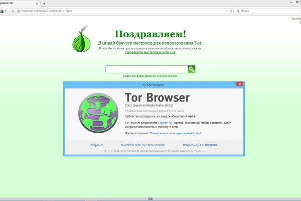 Кракен даркнет маркет плейс