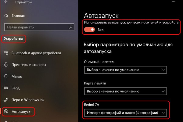 Кракен даркнет только через тор скачать