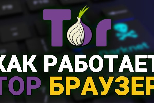 Кракен ссылка kraken