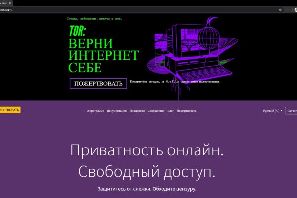 Кракен тгк