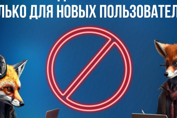 Кракен переходник ссылка