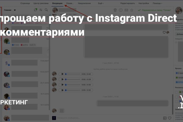 Забыл пароль кракен