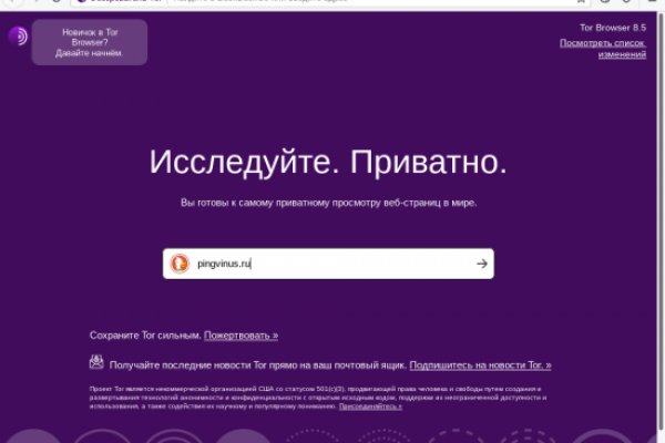 Kraken это