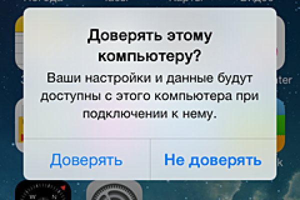 Кракен маркетплейс актуальные ссылки