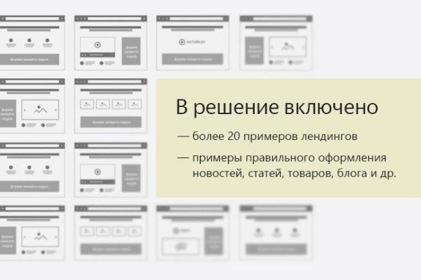 Каталог сайтов даркнет
