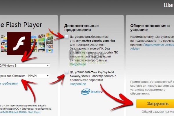 Kraken зеркала маркетплейс