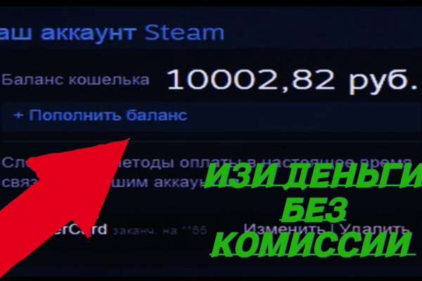 Зайти на сайт кракен