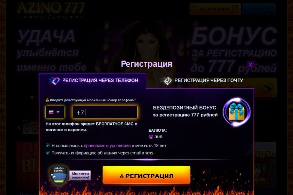 Как вывести деньги с кракена тор