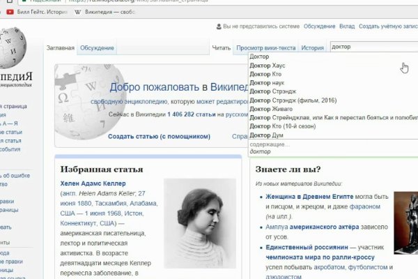 Кракен сайт официальный kraken clear com