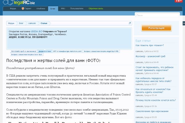 Кракен актуальное зеркало