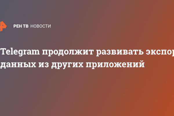 Кракен актуальная ссылка kraken torion net