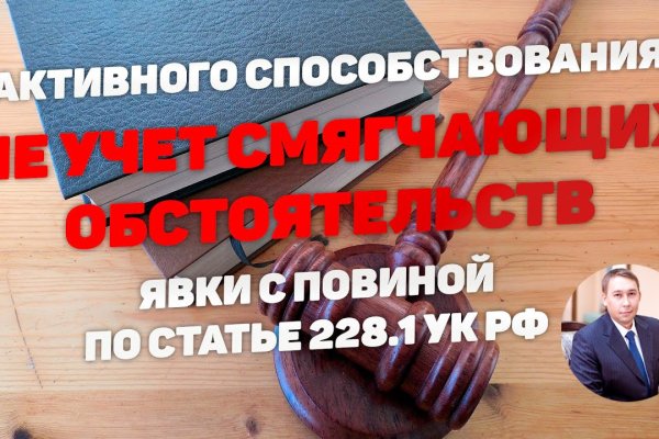 Кракен 12 сайт