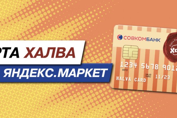 Кракен онион тор