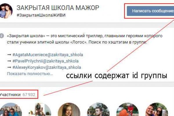 Кракен маркет kr2web in