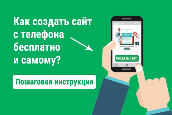 Магазин кракен как попасть