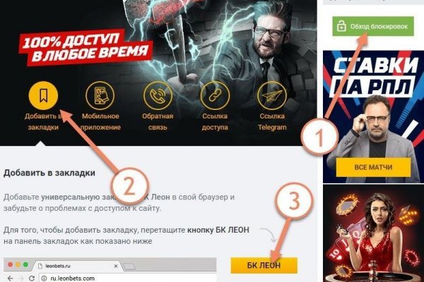 Кракен 16 at