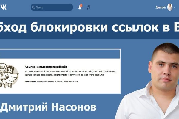 Кракен как проверить зеркало