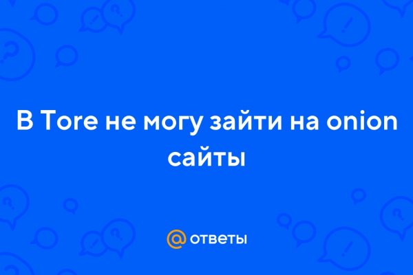 Кракен сайт kraken dark link