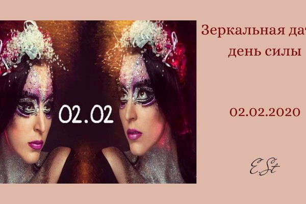 Ссылка на кракен на сегодня