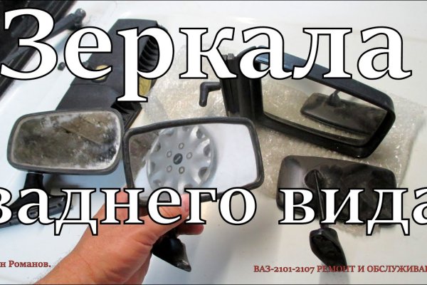 Оригинальный сайт кракен