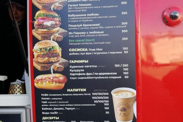Кракен маркетплейс ссылка krakenat2krnkrnk com