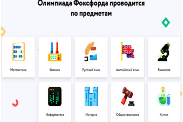 Кракен актуальная ссылка тор