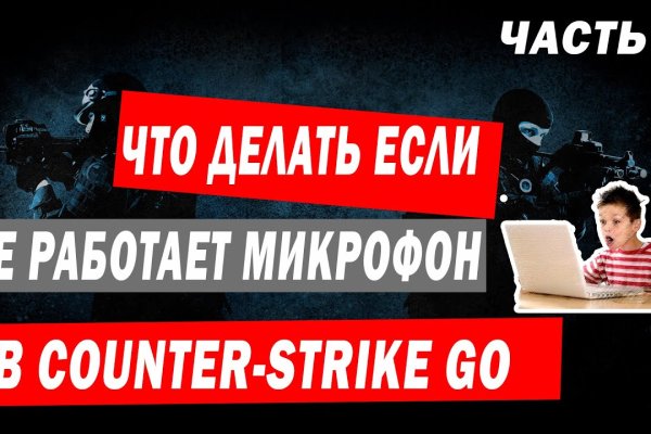 Кракен даркнет скачать