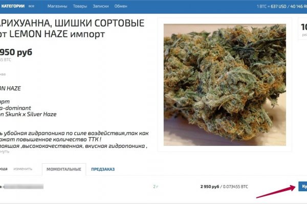 Кракен магазин ссылка