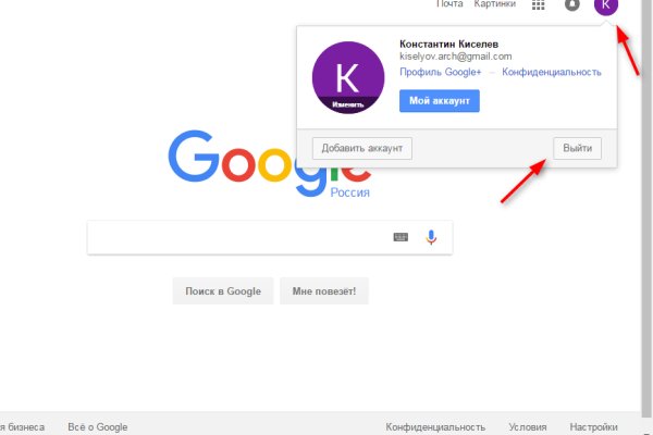 Ссылки на кракен зеркала