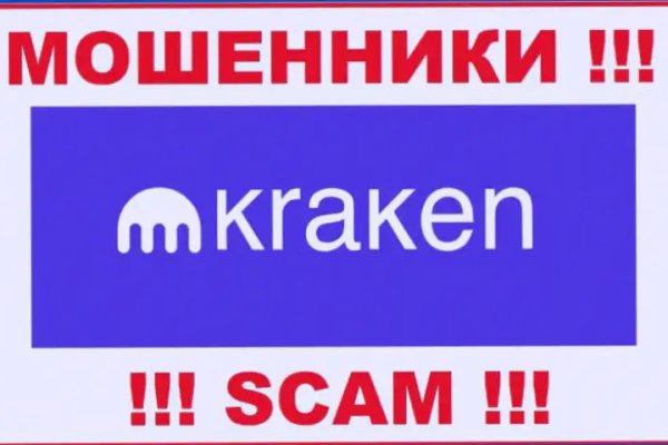 Что такое кракен маркет