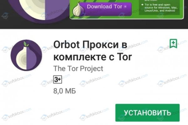 Кракен переход