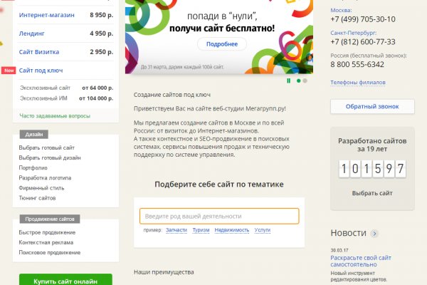 Ссылка на кракен официальный