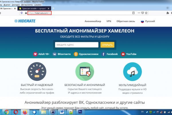 Кракен это сайт что продают