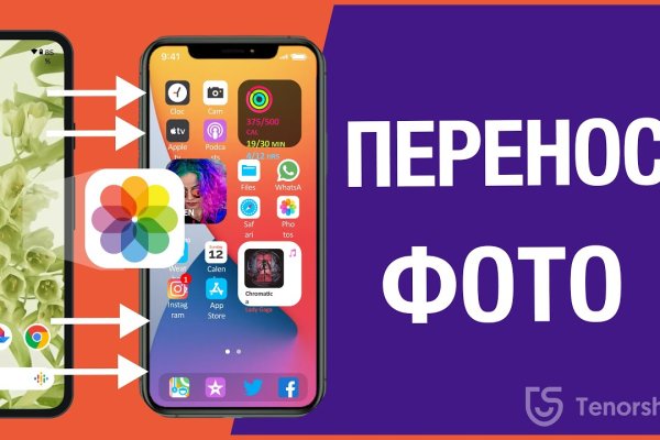 Кракен магазин зеркало