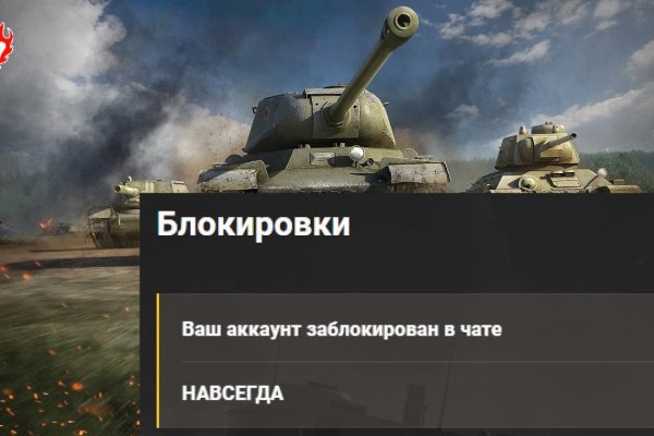 Кракен обход