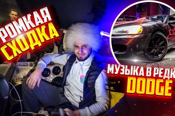Кракен маркет онион