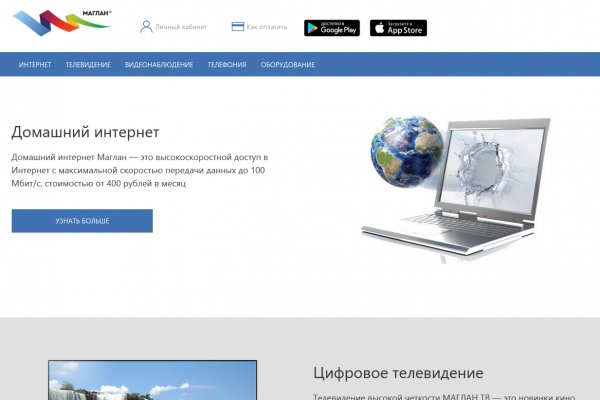 Кракен бошки